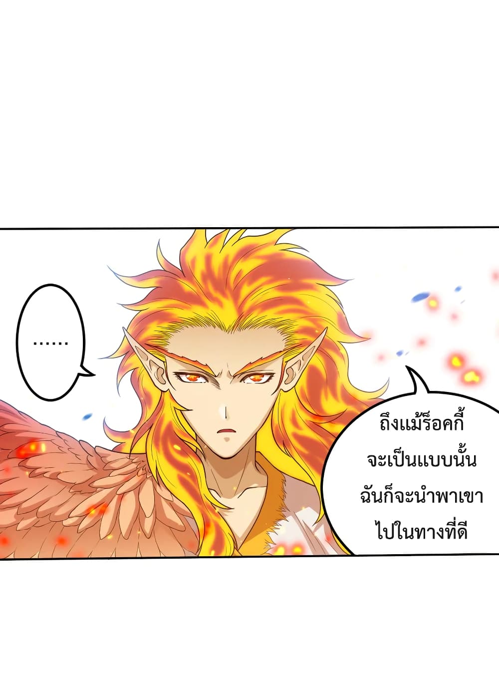 ULTIMATE SOLDIER ตอนที่ 110 (55)