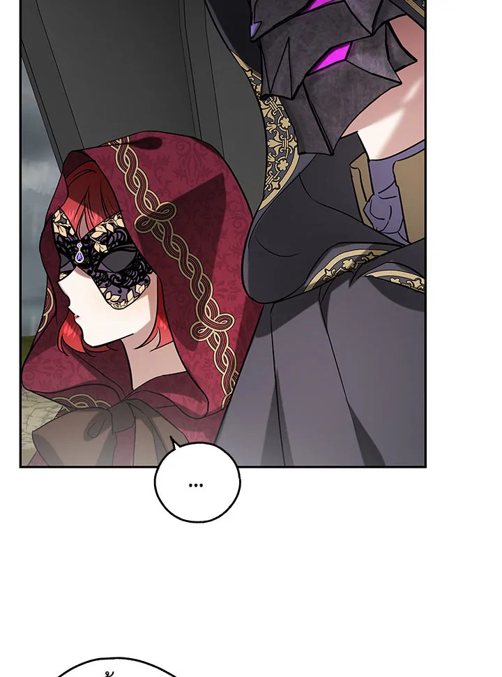 My Secretly Hot Husband 29 052