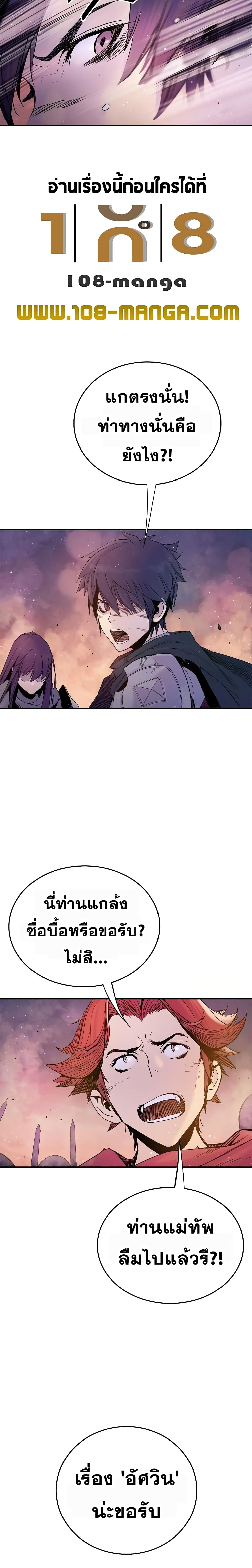 Knight Under Heart 12 (27)