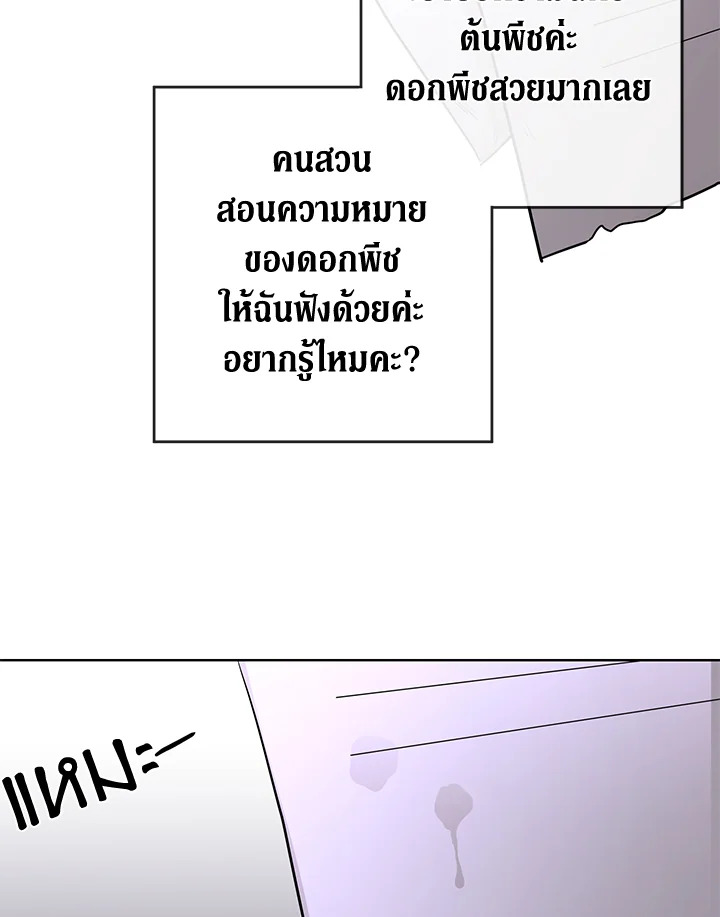 I Don’t Love You Anymore 13 74