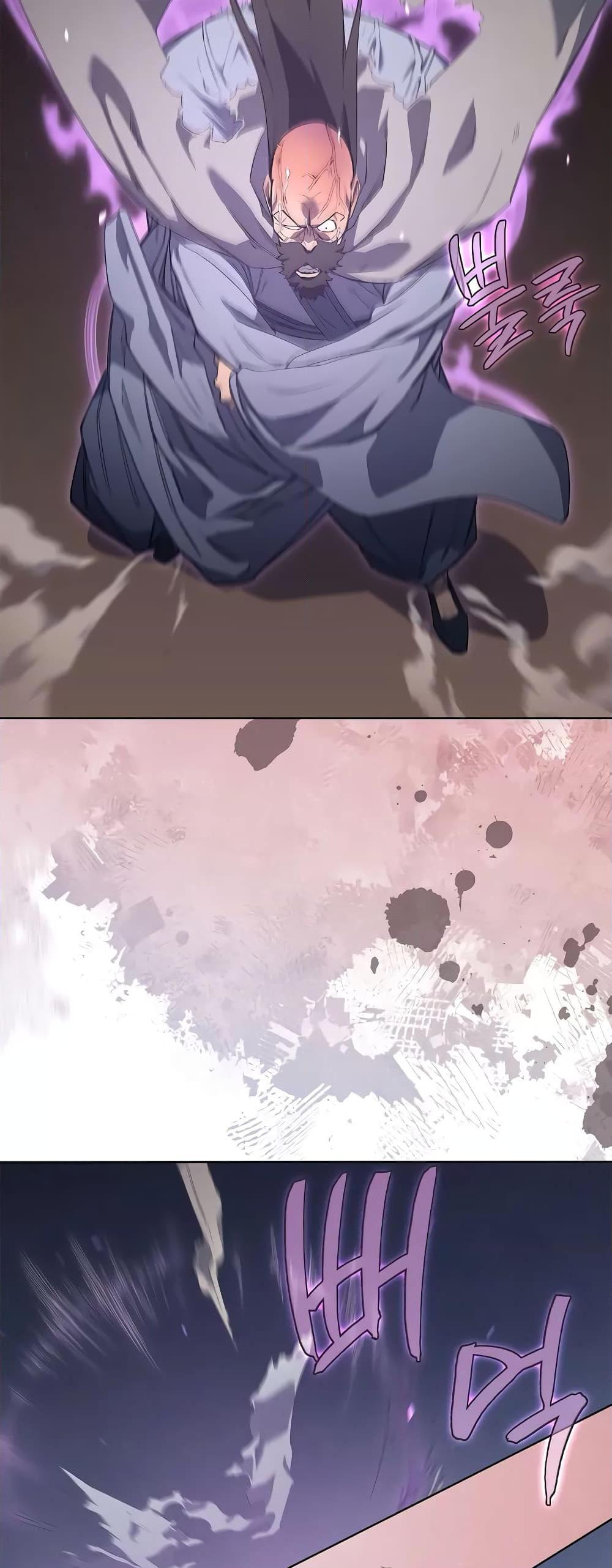 Chronicles of Heavenly Demon ตอนที่ 216 (8)