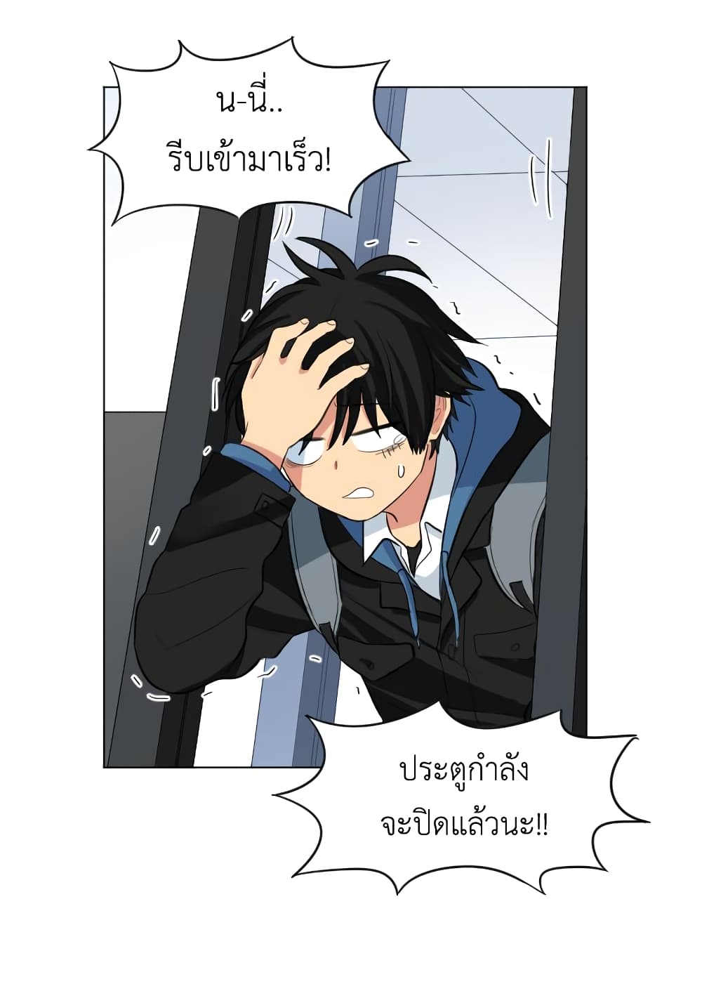 GoodBad Fortune 1 (25)