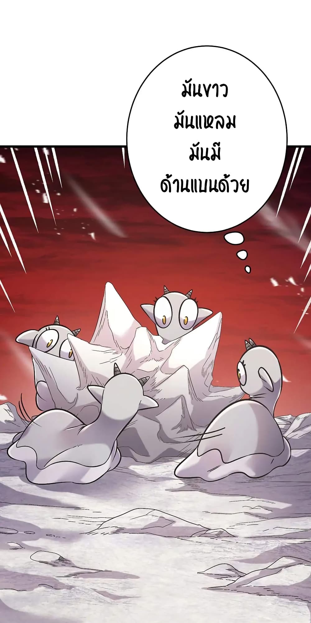 SALVOS (A MONSTER EVOLUTION LITRPG) ตอนที่ 1 (42)