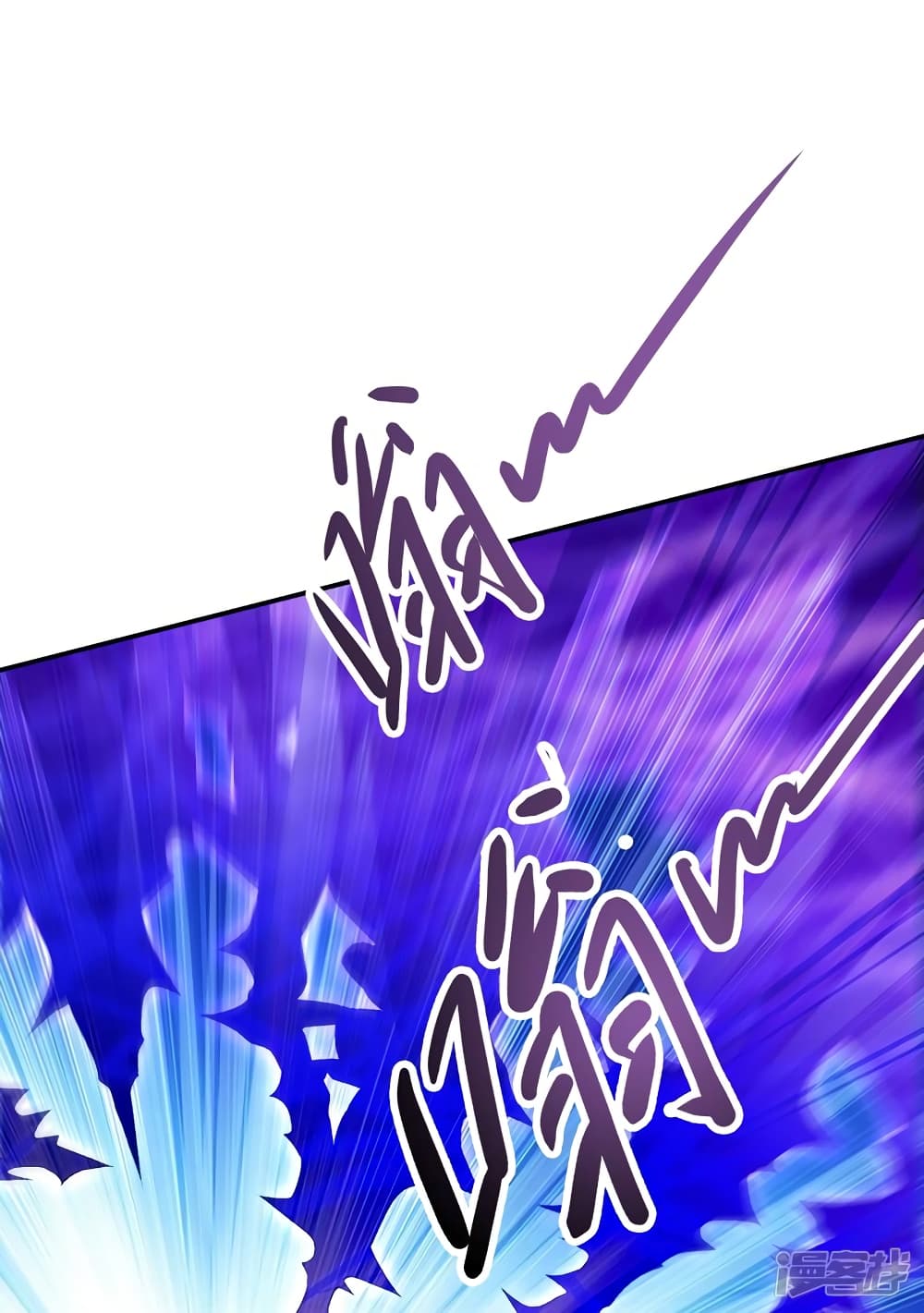 Spirit Sword Sovereign 330 (24)