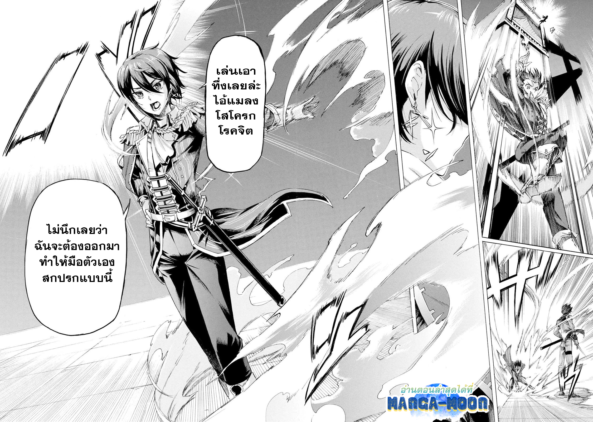 Ichioku nen Button o Renda 22.2 03