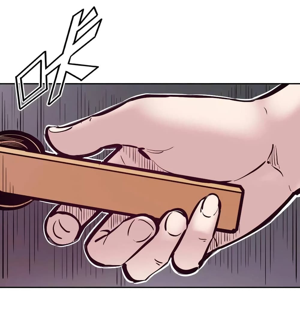 Demon X Angel, Can’t Get Along! ตอนที่ 100 (23)
