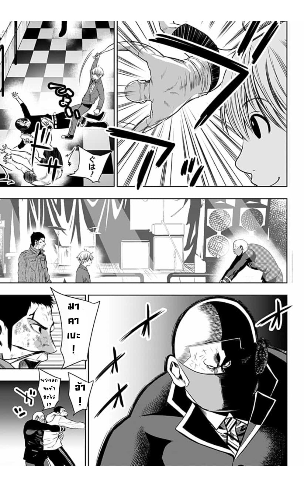 Itomo Tayasuku 14 (5)