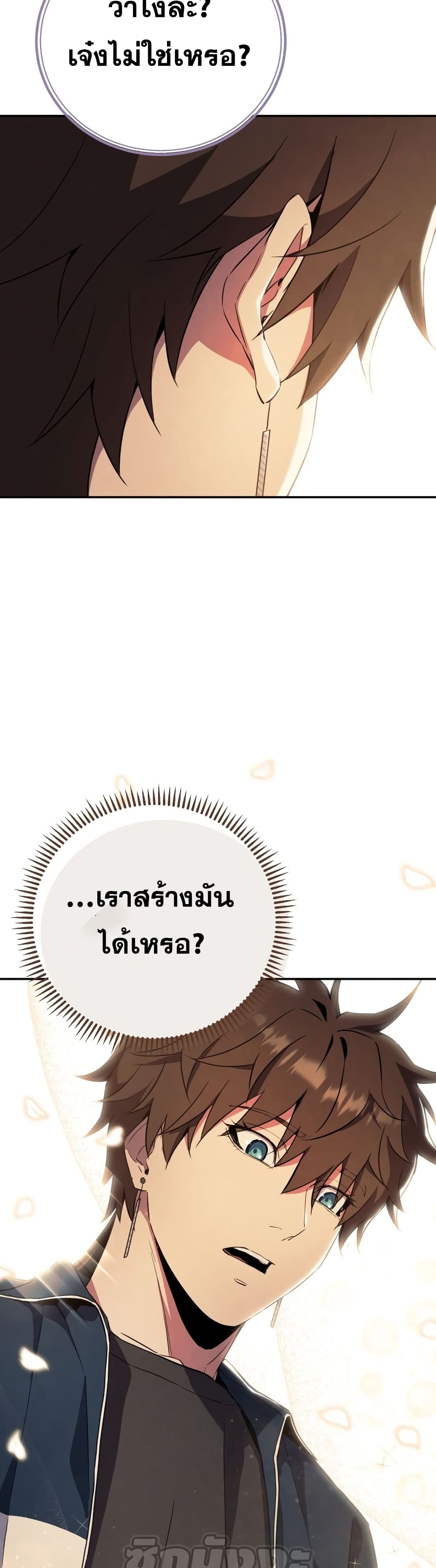 God’s Webnovel 1 083