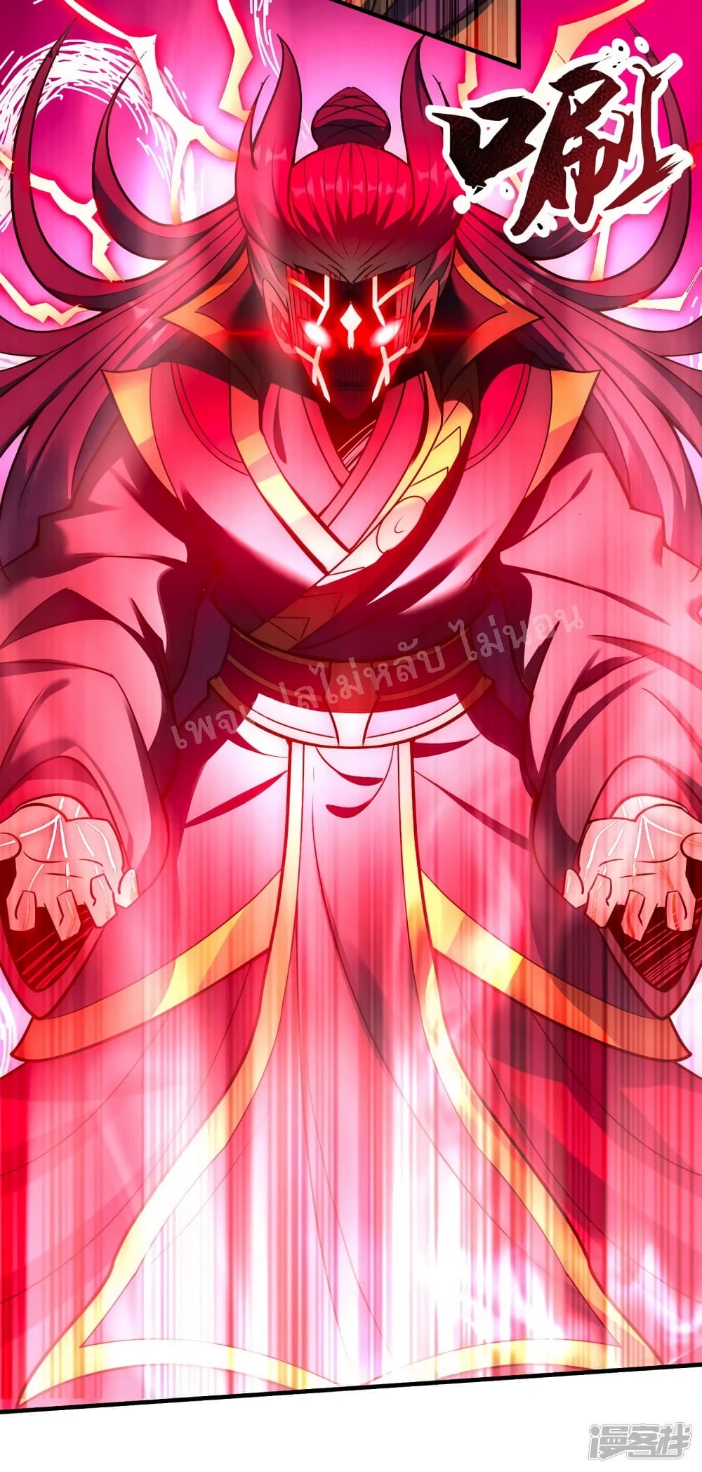 Returning to take revenge of the God Demon King ตอนที่ 59 (5)