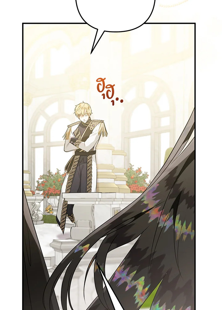 Of all things, I Became a Crow 65 050
