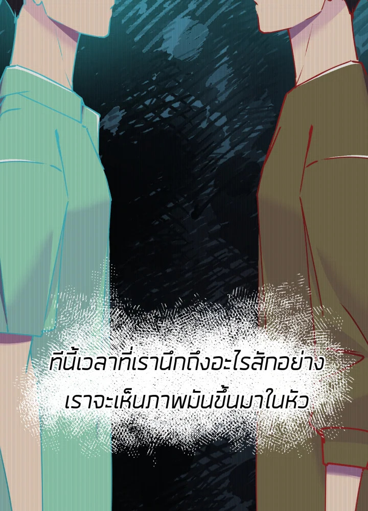ใครในกระจก 20 050