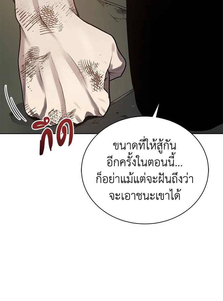 จอมมาร115 011
