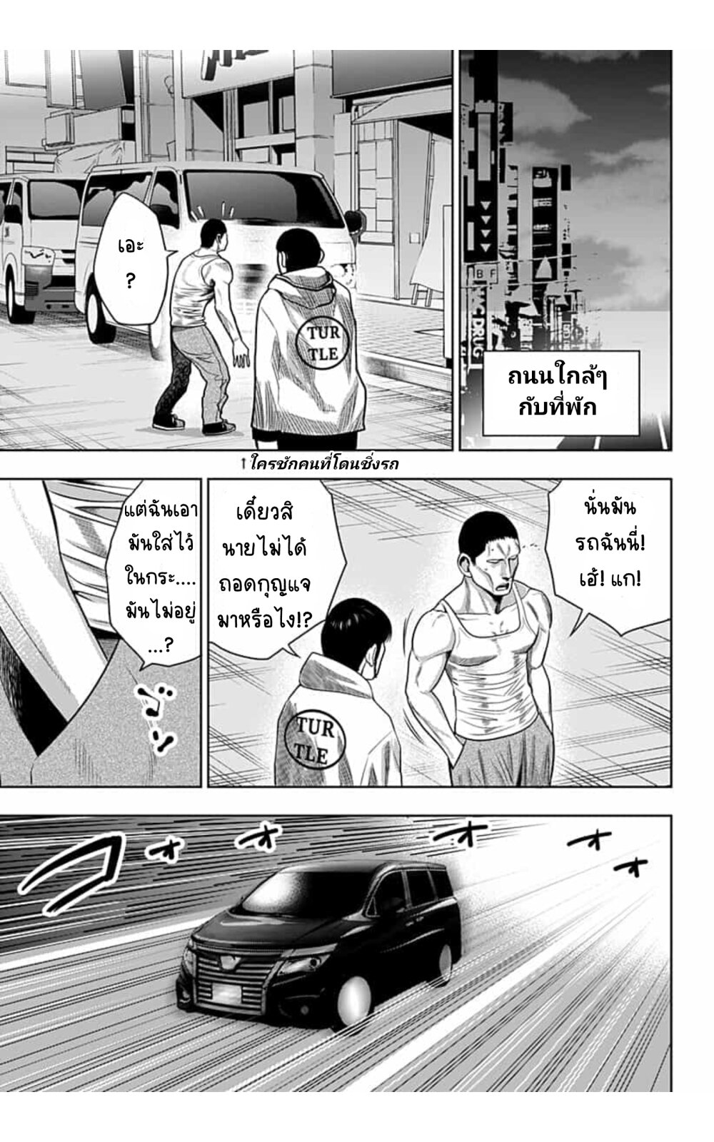 Itomo Tayasuku 14 (7)