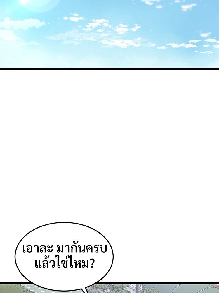 Absolute Obedience 29 (237)