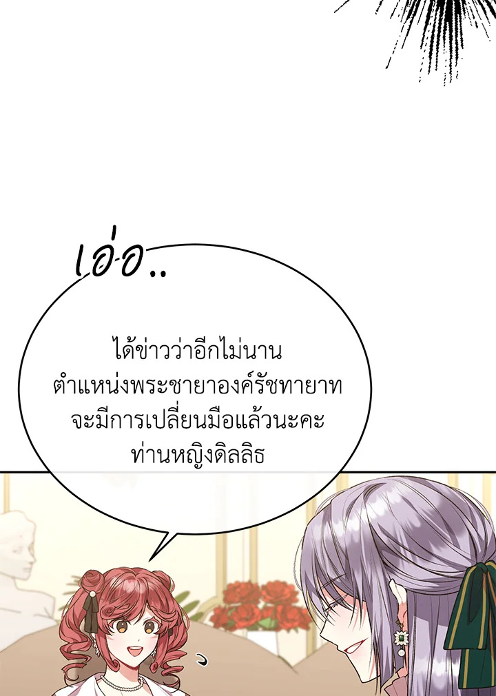 The Real Daughter Is Back 54 073