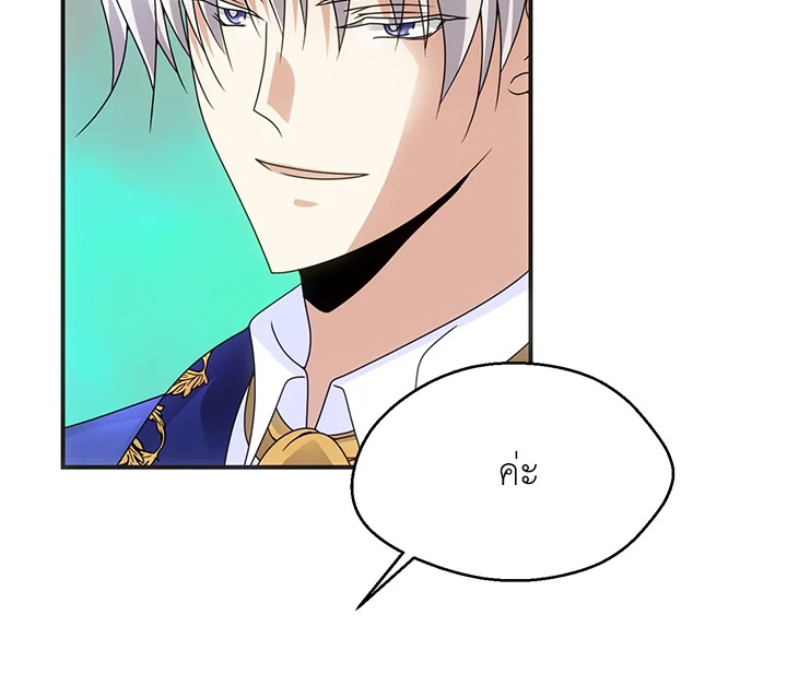 I Refuse The Duke 21 030
