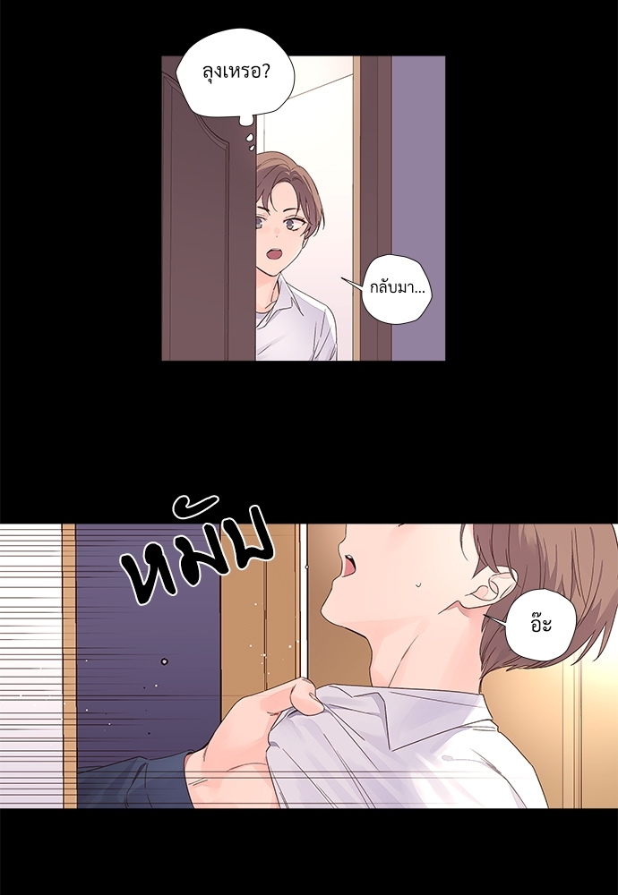 4 Week Lovers เนเธเธเธเธฑเธ 4 เธชเธฑเธเธ”เธฒเธซเน 32 19