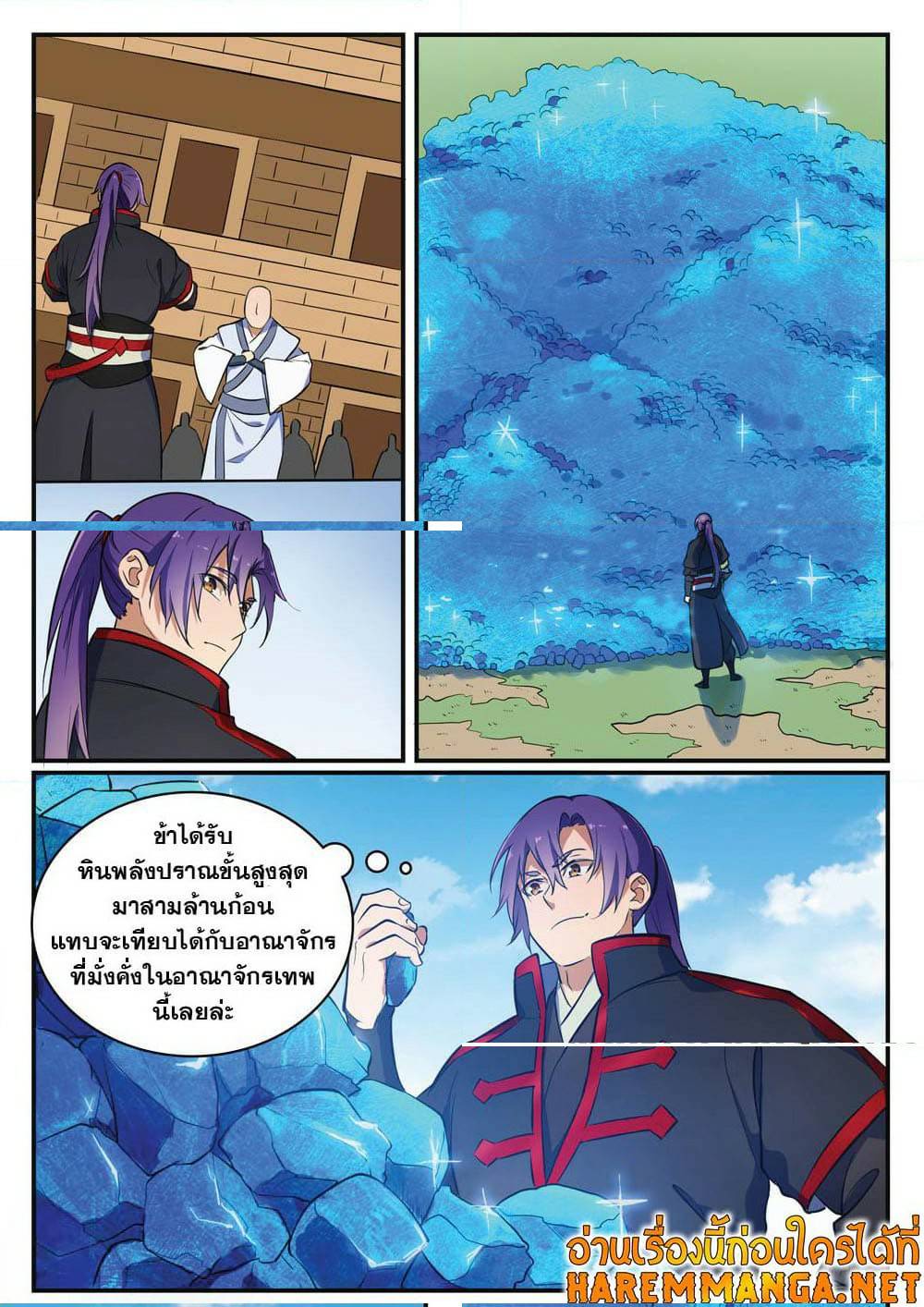 Bailian Chengshen422 06