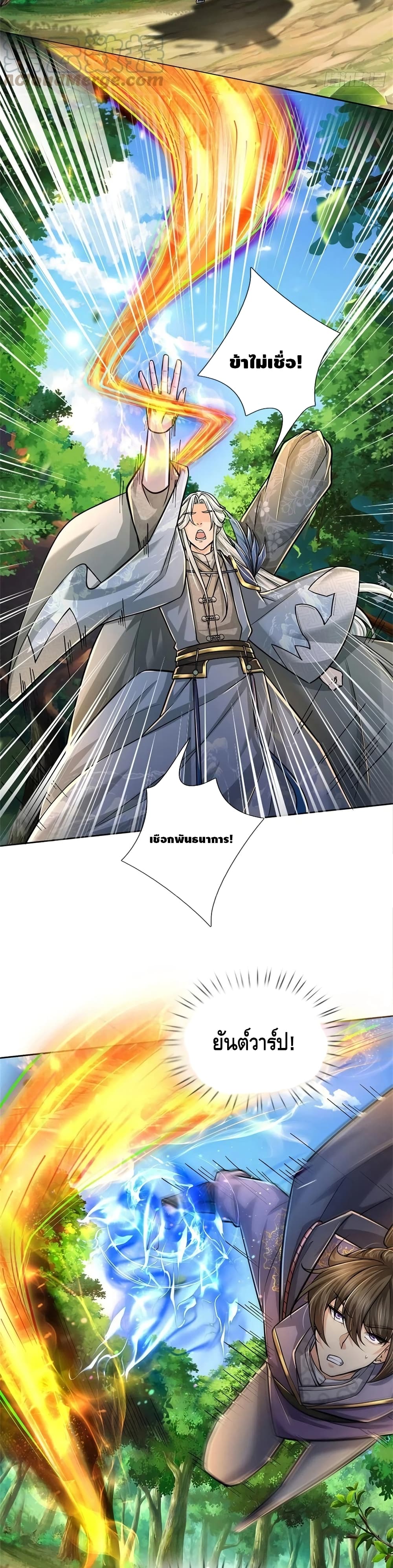 Way of Domination 101 (13)