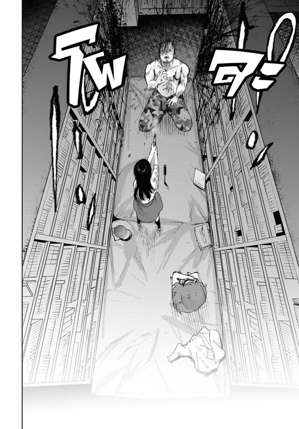 The High School Incident 25 (18)