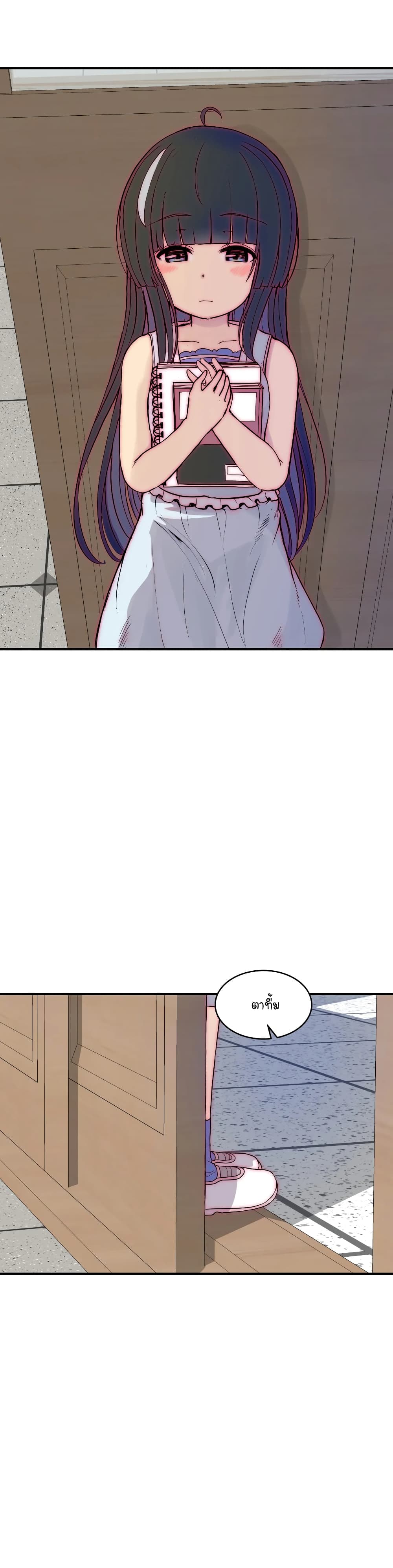 Erotic Manga Club ตอนที่ 13 (25)