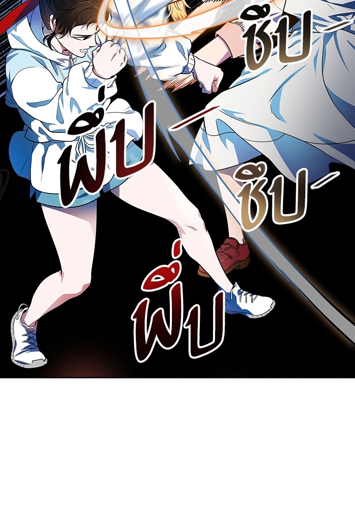 Tower of God 565 (66)