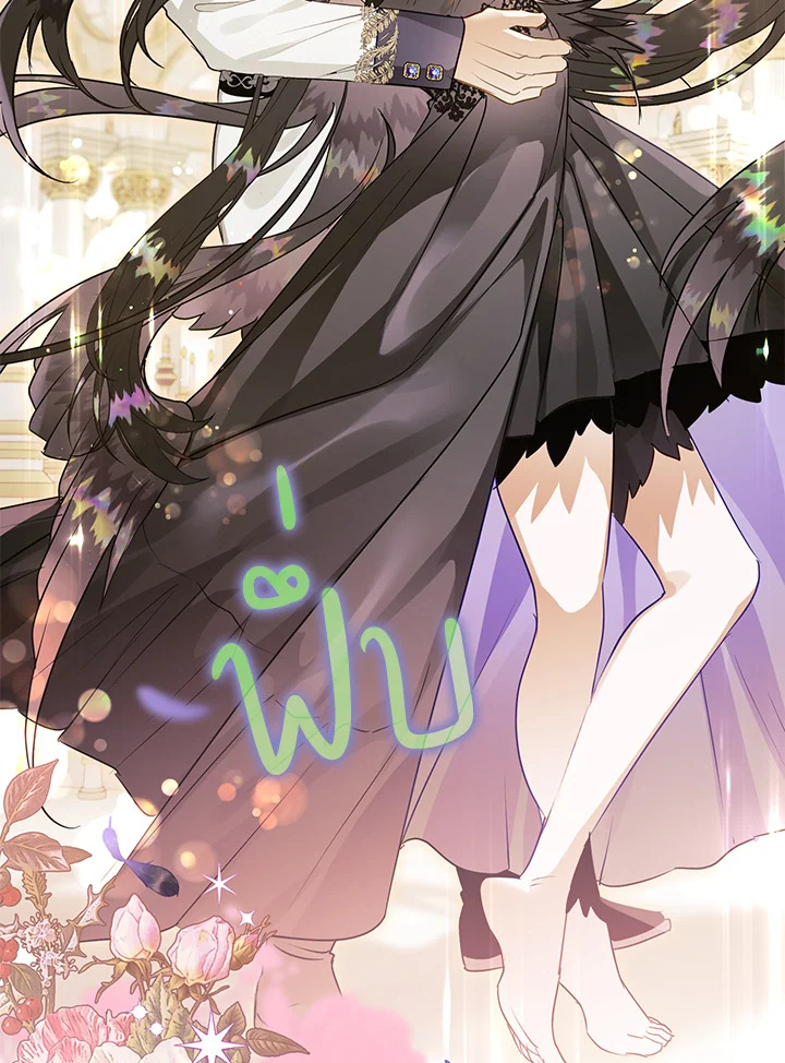 Of all things, I Became a Crow 65 073