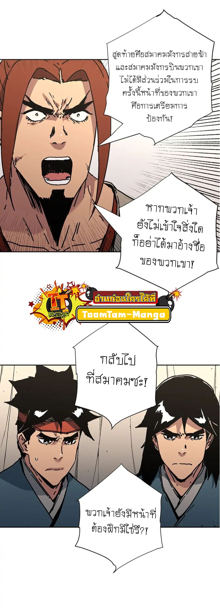 Peerless Dad 273 14 11 25660049