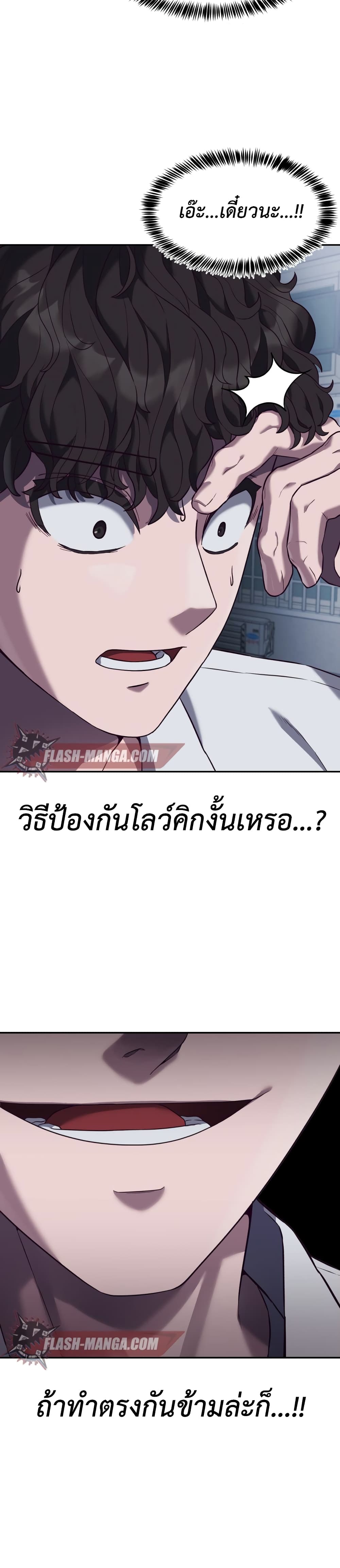 Absolute Obedience 9 (56)