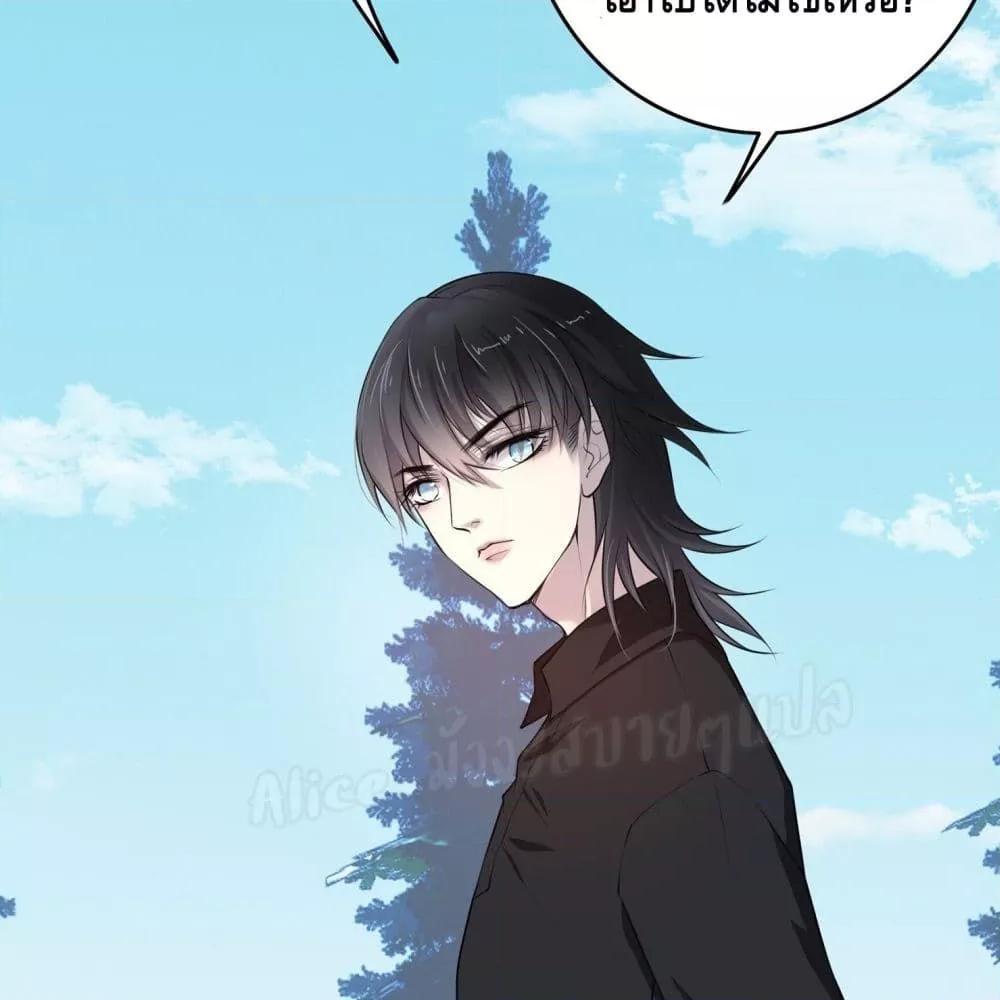 Reversal relationship สัมพันธ์ยูเทิร์น ตอนที่ 13 (9)