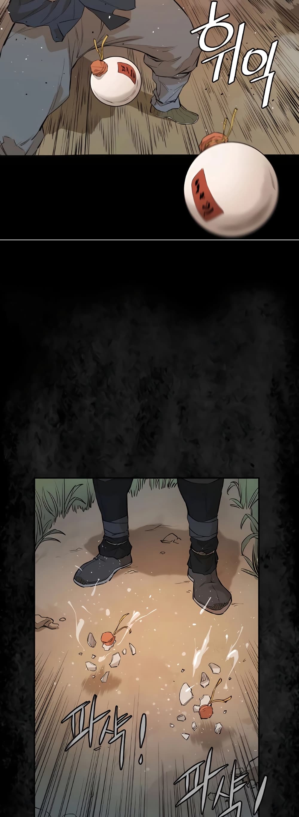 The Villainous Warrior ตอนที่ 21 (22)