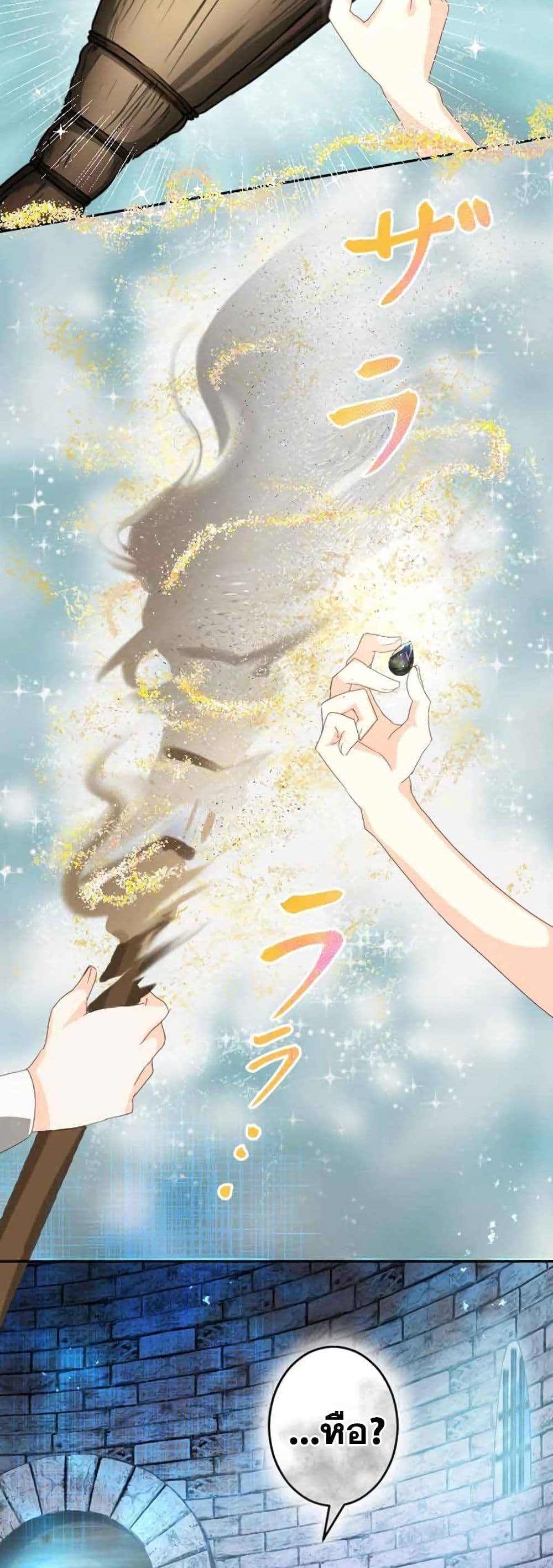The Precious Girl Does Not Shed Tears 2 (29)
