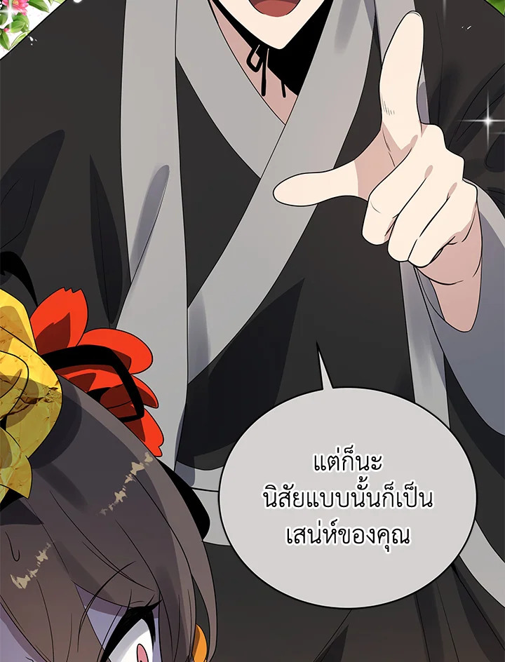 จอมมาร121 096