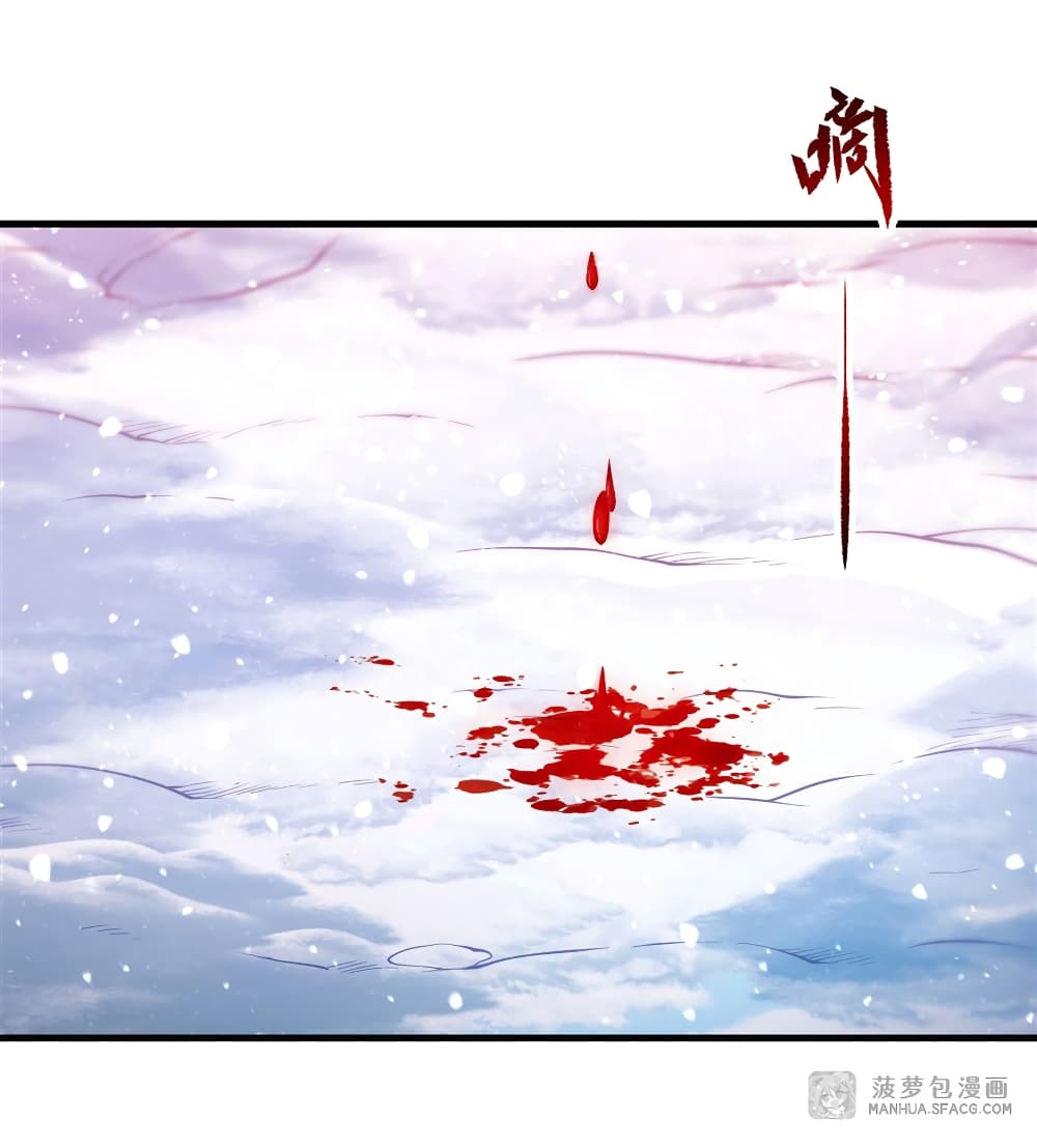 Despite Coming From the Abyss, I Will Save Humanity ตอนที่ 28 (2)