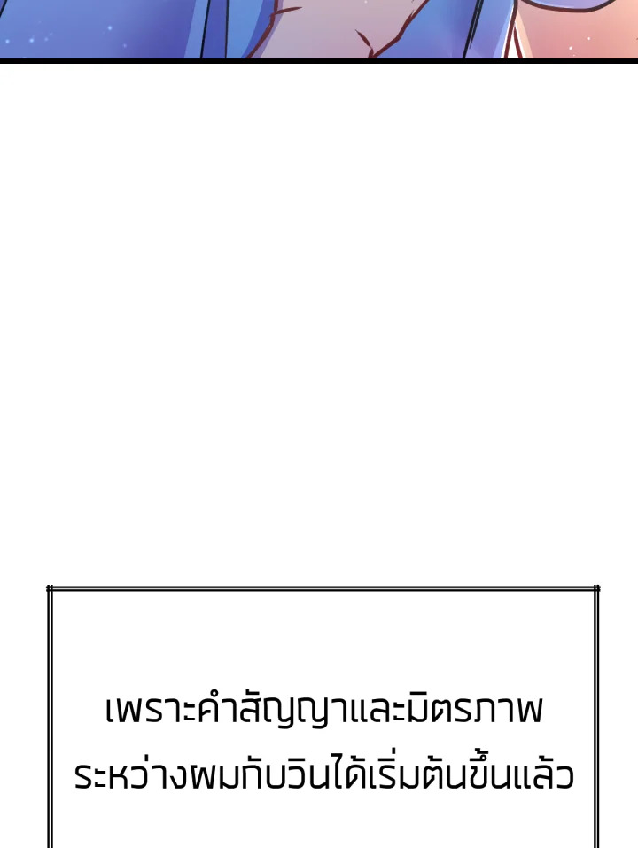เนเธเธฃเนเธเธเธฃเธฐเธเธ 19 136