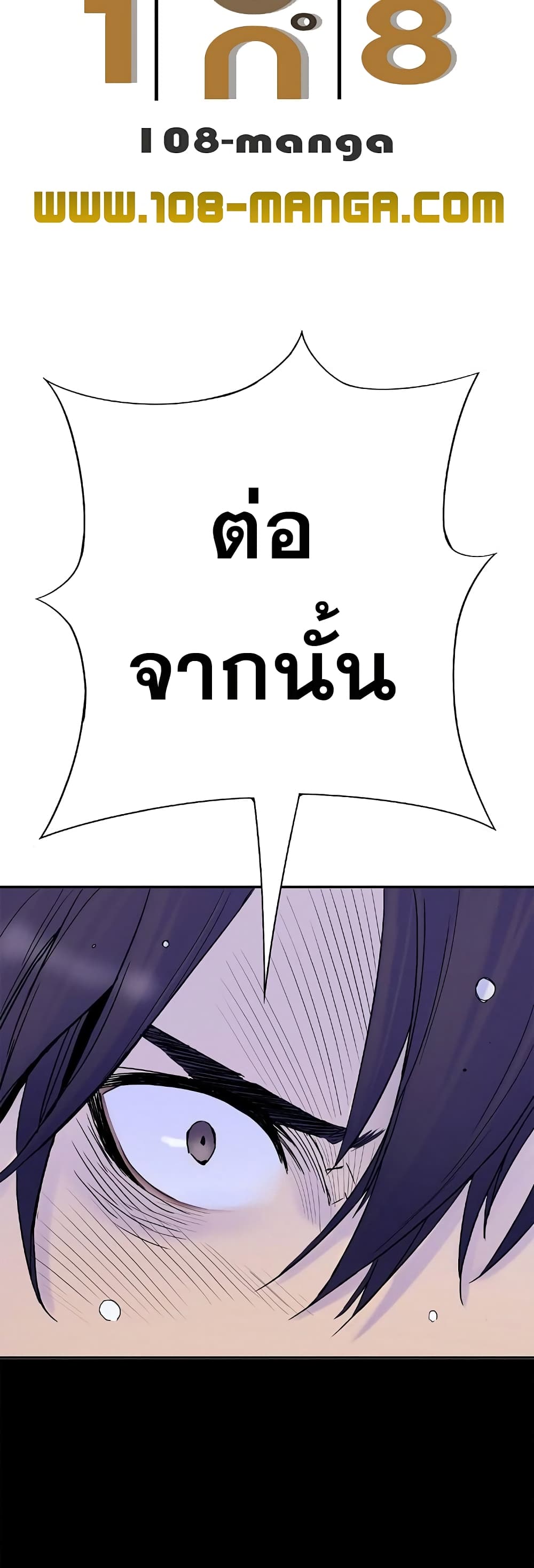 Knight Under Heart 22 (34)