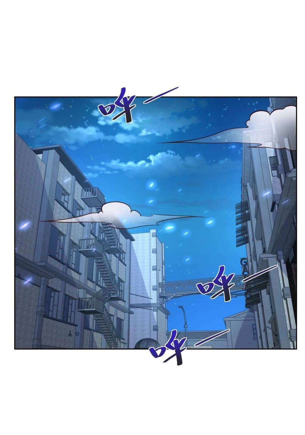 Sorry, I’m A Villain ตอนที่ 56 (42)