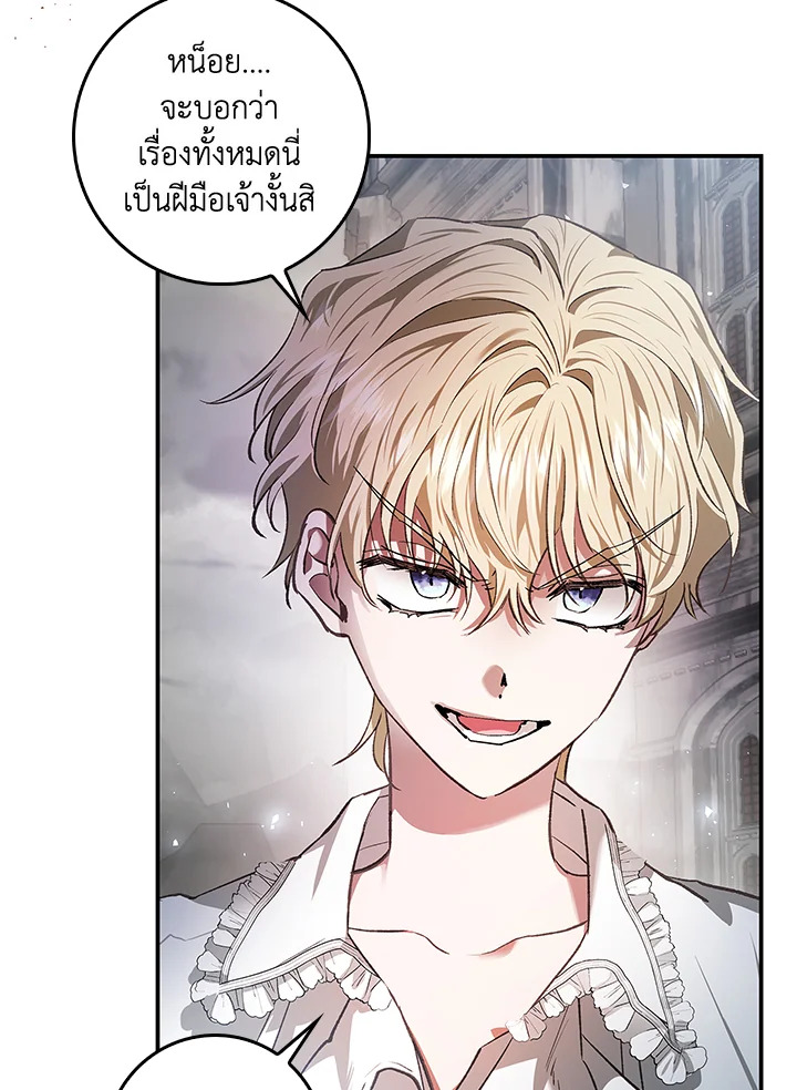My Secretly Hot Husband 77 013