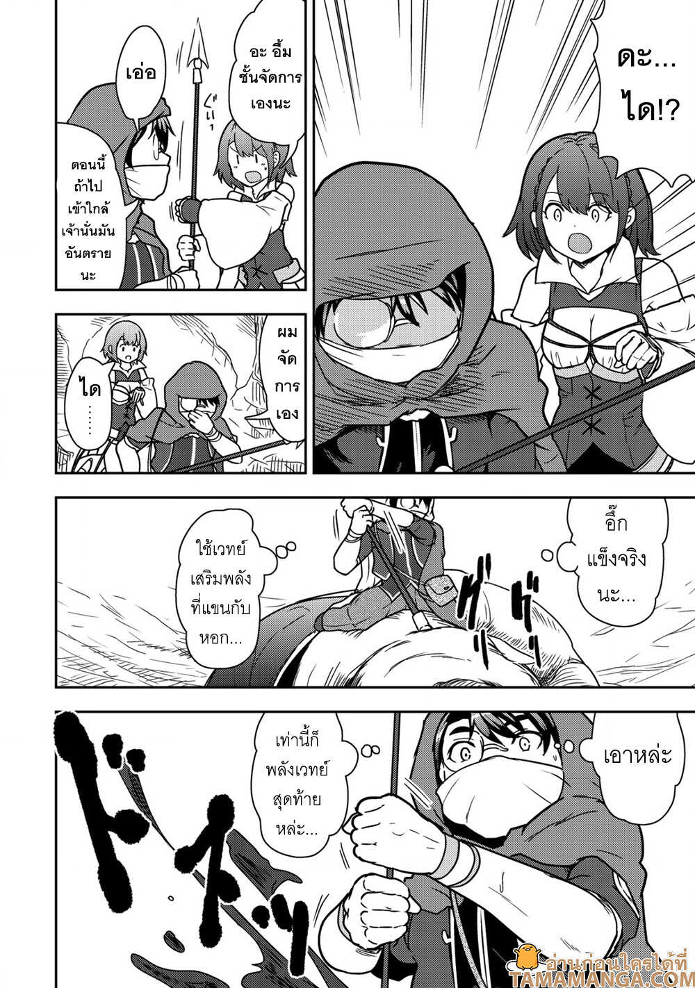 35 sai No Sentaku 11.1 06