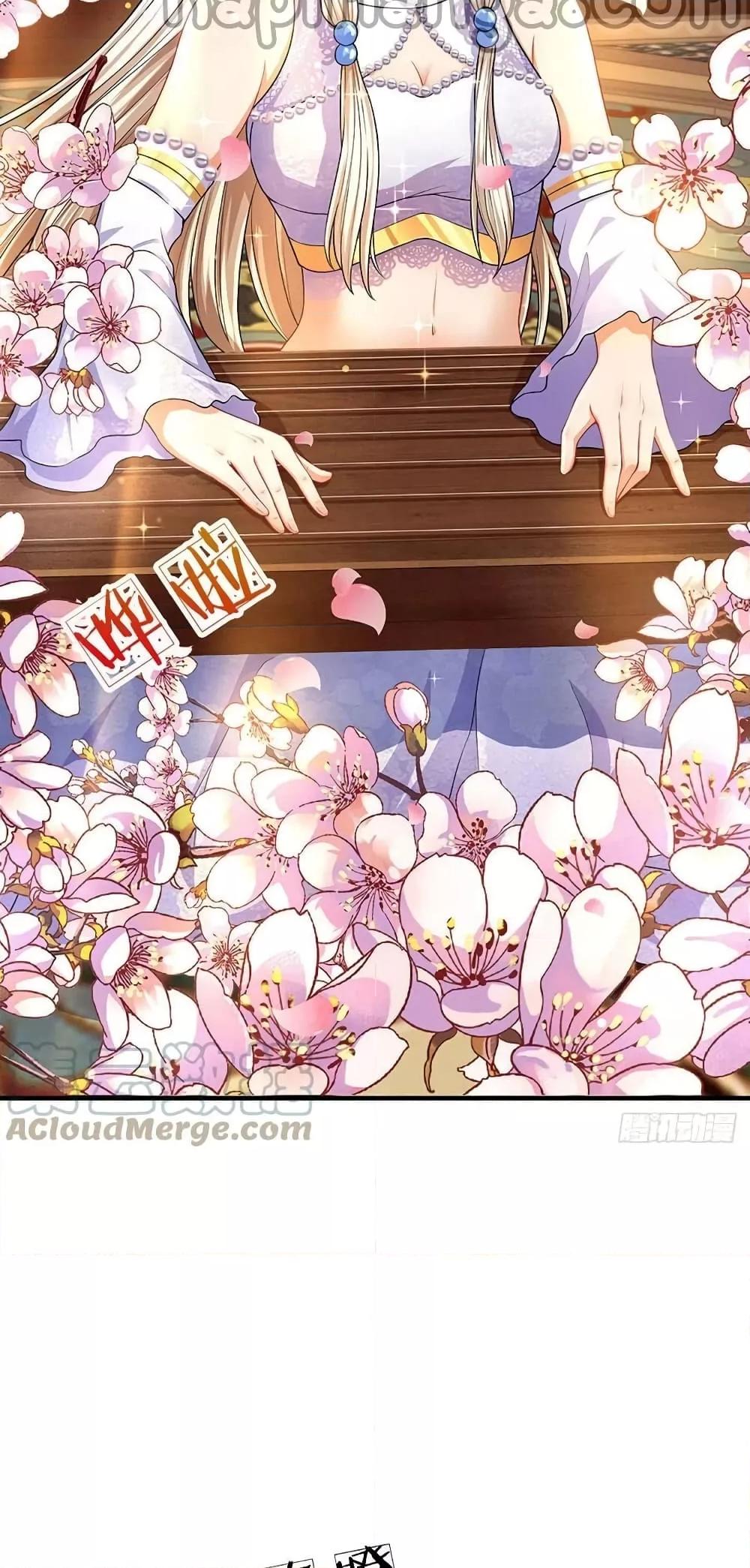 Opening to Supreme Dantian ตอนที่ 161 (7)