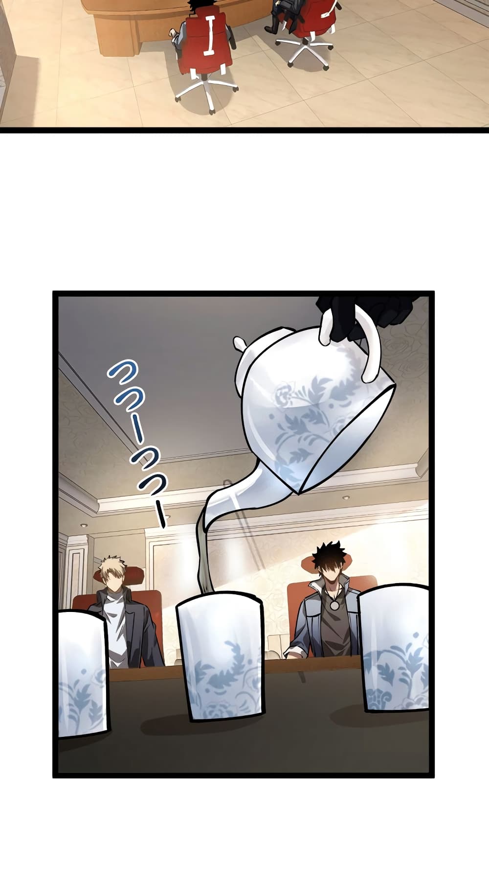 The Book of Abyss ตอนที่ 21 (21)