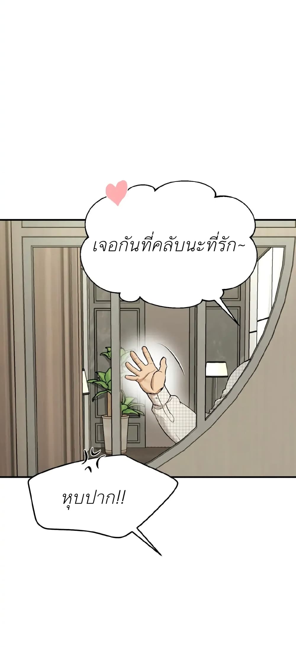 Jinx 13 (25)