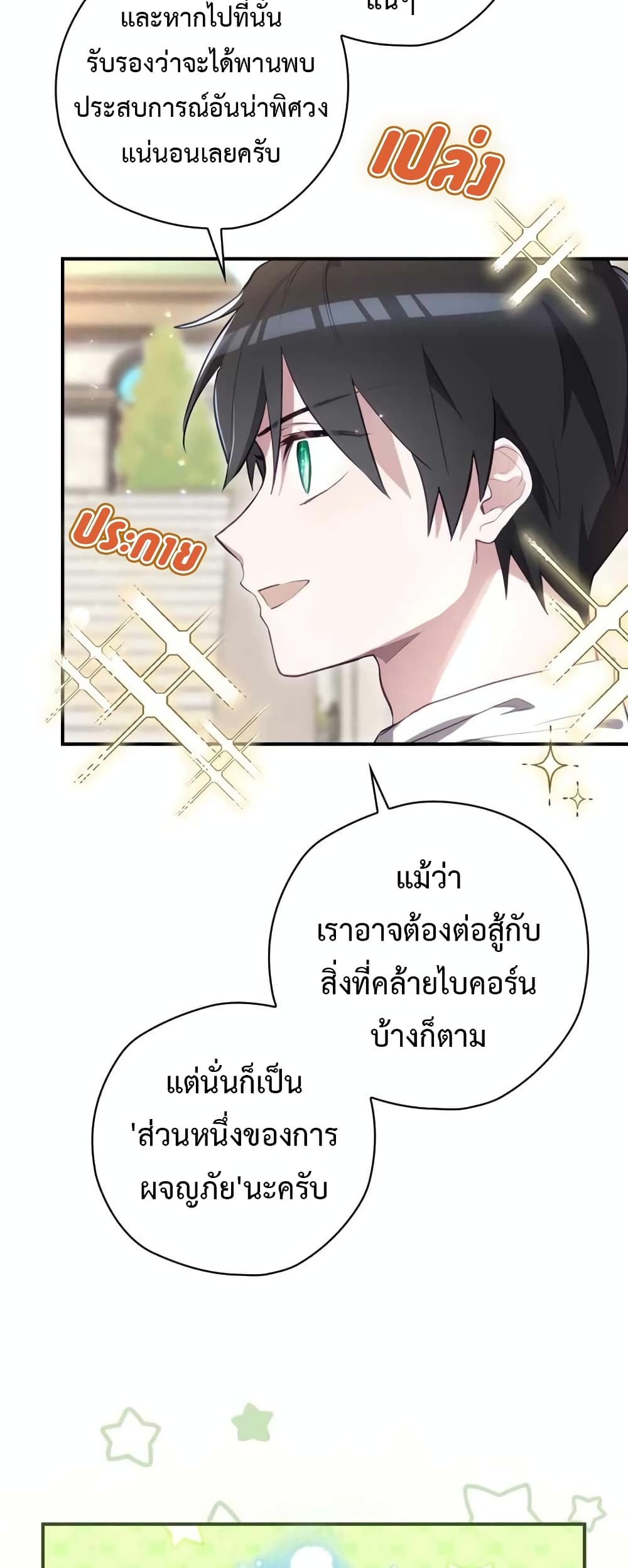 Ending Maker 37 (53)