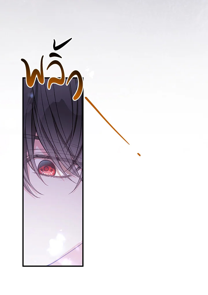  a 27 030