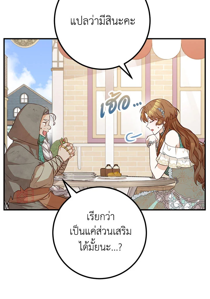 Doctor Resignation 33 019