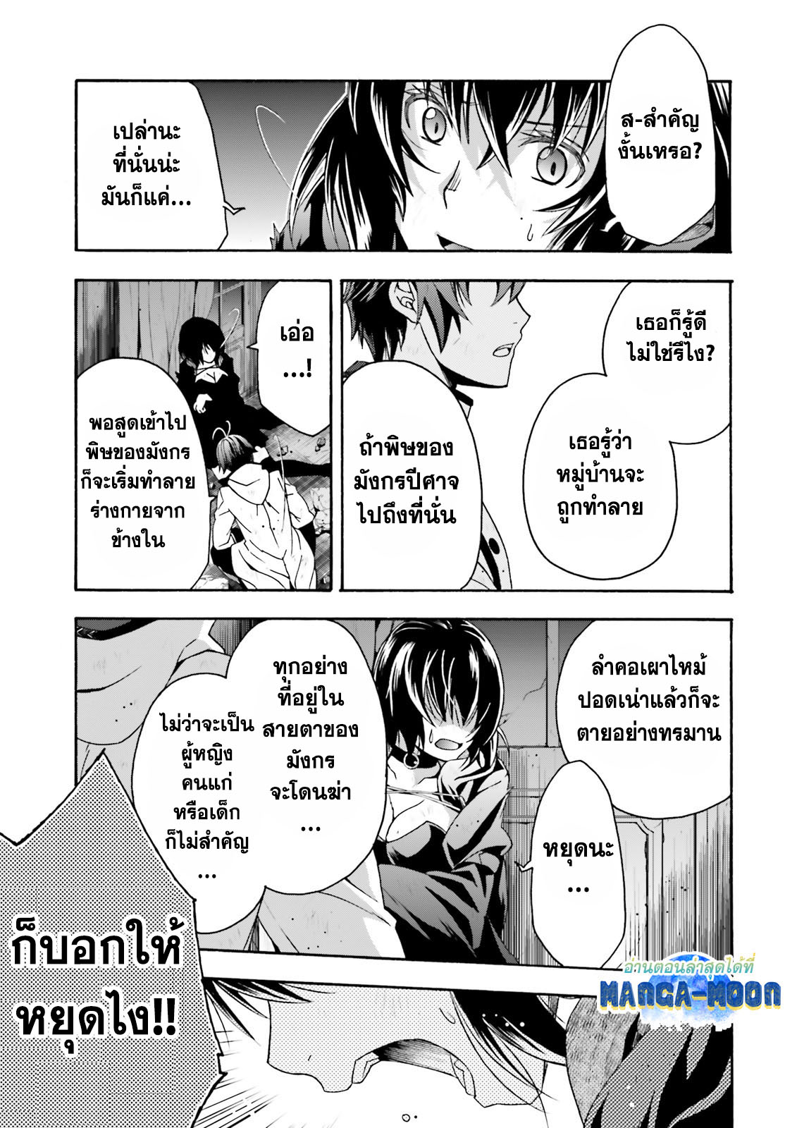 The Wrong Way 39.1 16