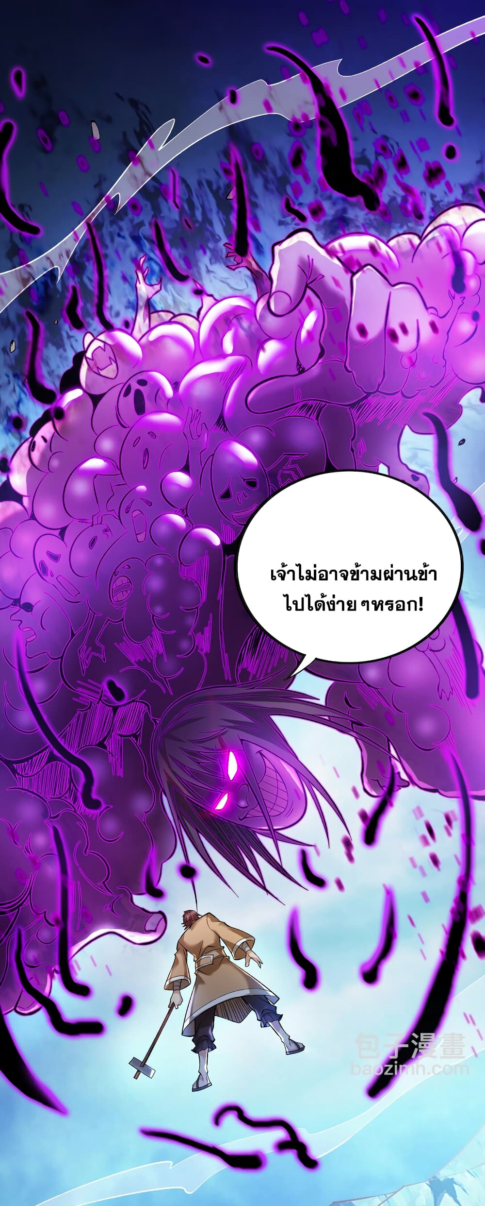 I Lived In Seclusion For 100,000 Years ตอนที่ 37 (9)