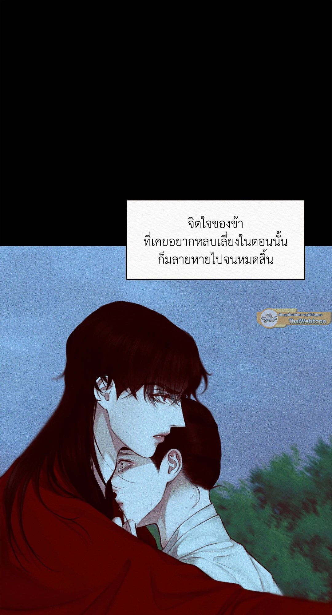 Night Song 41 19