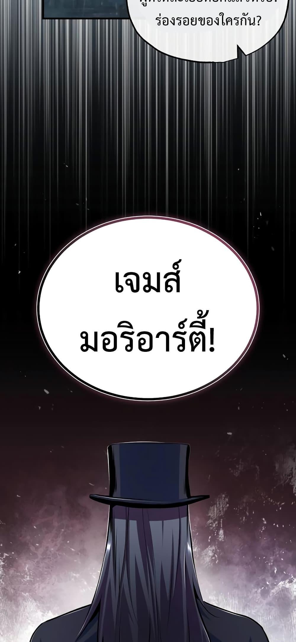 Academy Undercover Professor 46 (43)
