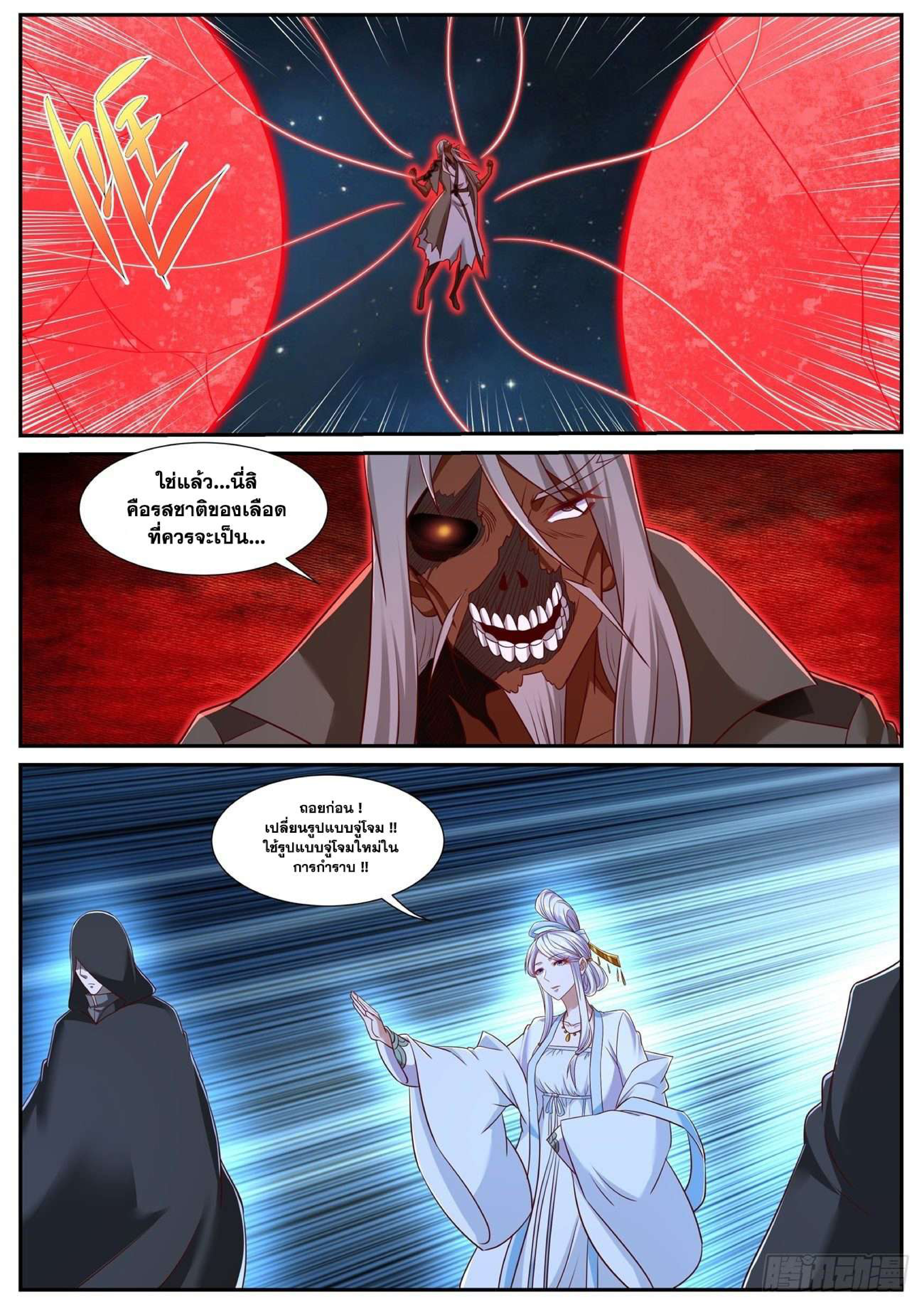 758 page 0008